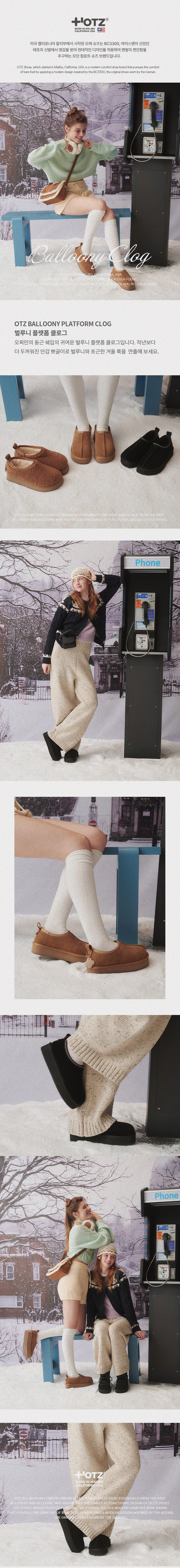 ◆OTZ SHOES◆ Baluni Platform Clog FLOTEF4U17 MUSINSA | OTZ Baluni Platform Clogs FLOTEF4U17