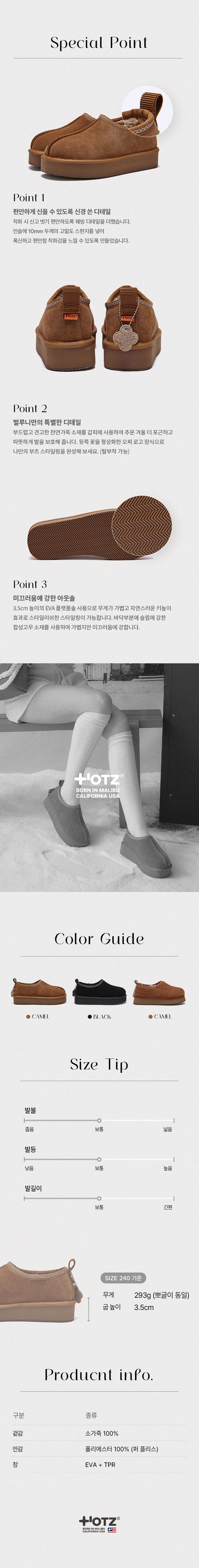 MUSINSA | OTZ Baluni Platform Clogs FLOTEF4U17